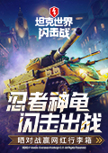 WW939766COM永久免费闪速版